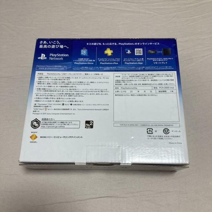 Sony PlayStation PS Vita Slim White PCH-2000 ZA12 w/BOX good Condition