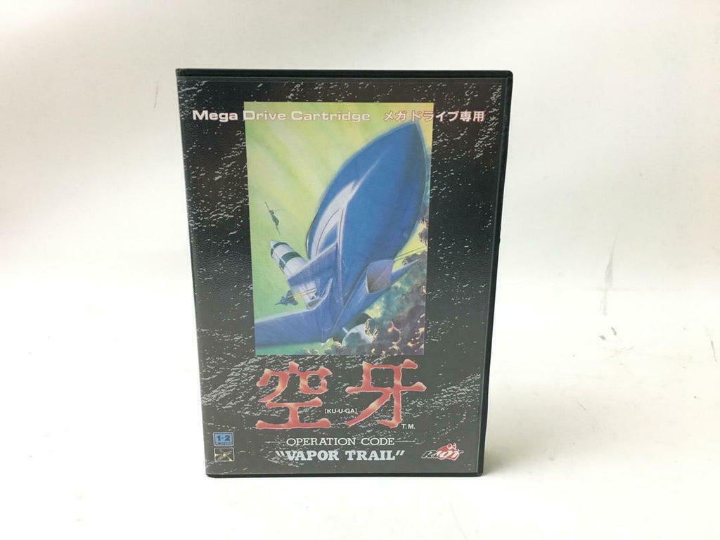 Mega Drive Sky Fang Kuuga Games Retro Game Cassette