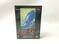 Mega Drive Sky Fang Kuuga Games Retro Game Cassette