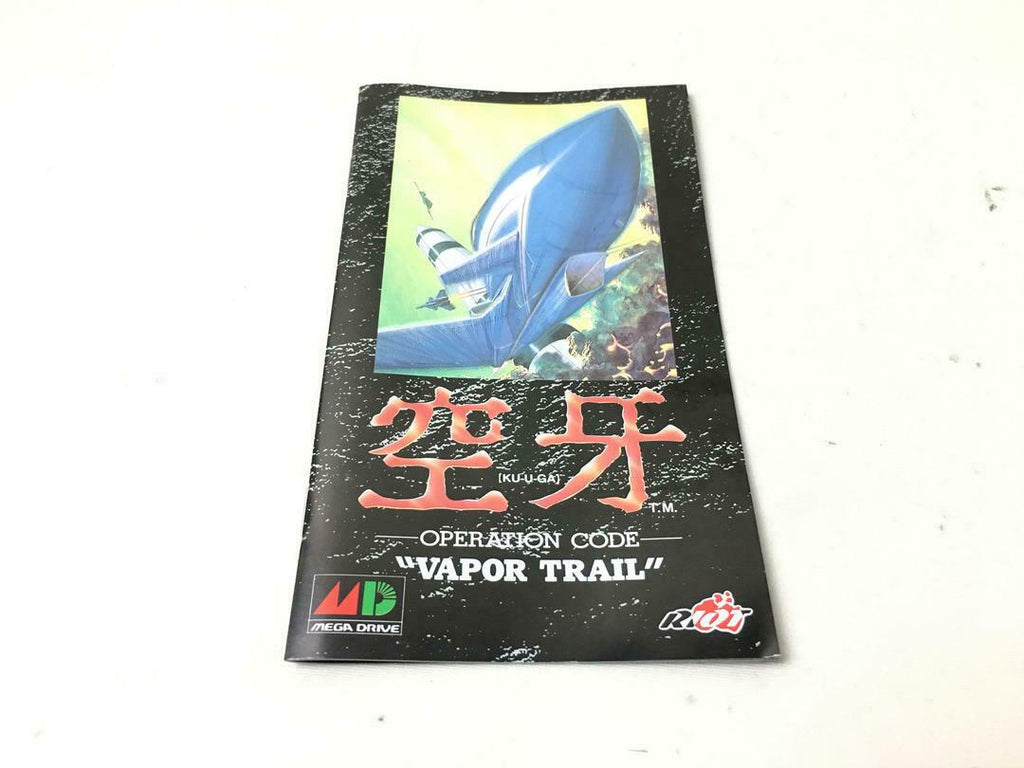 Mega Drive Sky Fang Kuuga Games Retro Game Cassette
