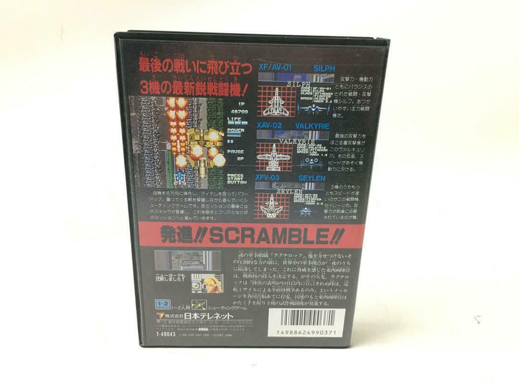 Mega Drive Sky Fang Kuuga Games Retro Game Cassette