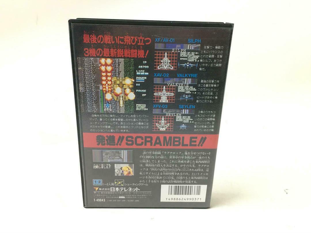 Mega Drive Sky Fang Kuuga Games Retro Game Cassette