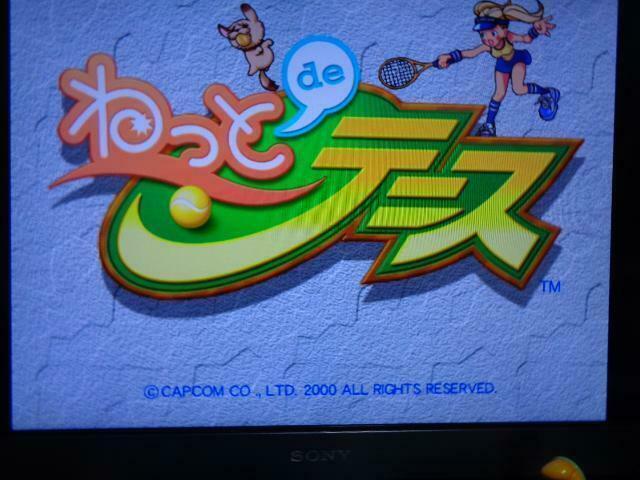 Dreamcast Net De Tennis With Obi Worksable Capcom