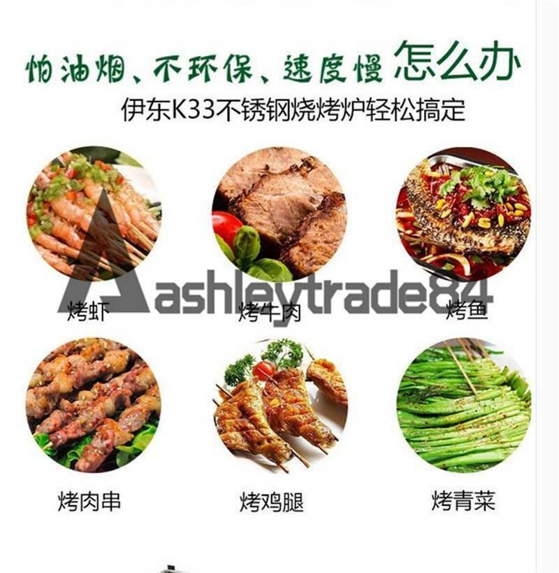 Commercial 6 head gas-fired grill smokeless barbecue machine