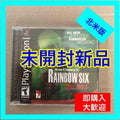 Rainbow Six Lone North American Version Playstation
