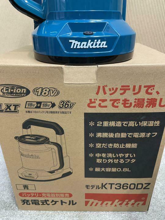 Express  KT 360 DZ Rechargeable Kettle 0.8 L 36V ( 18V×2 ) Blue Tool Only