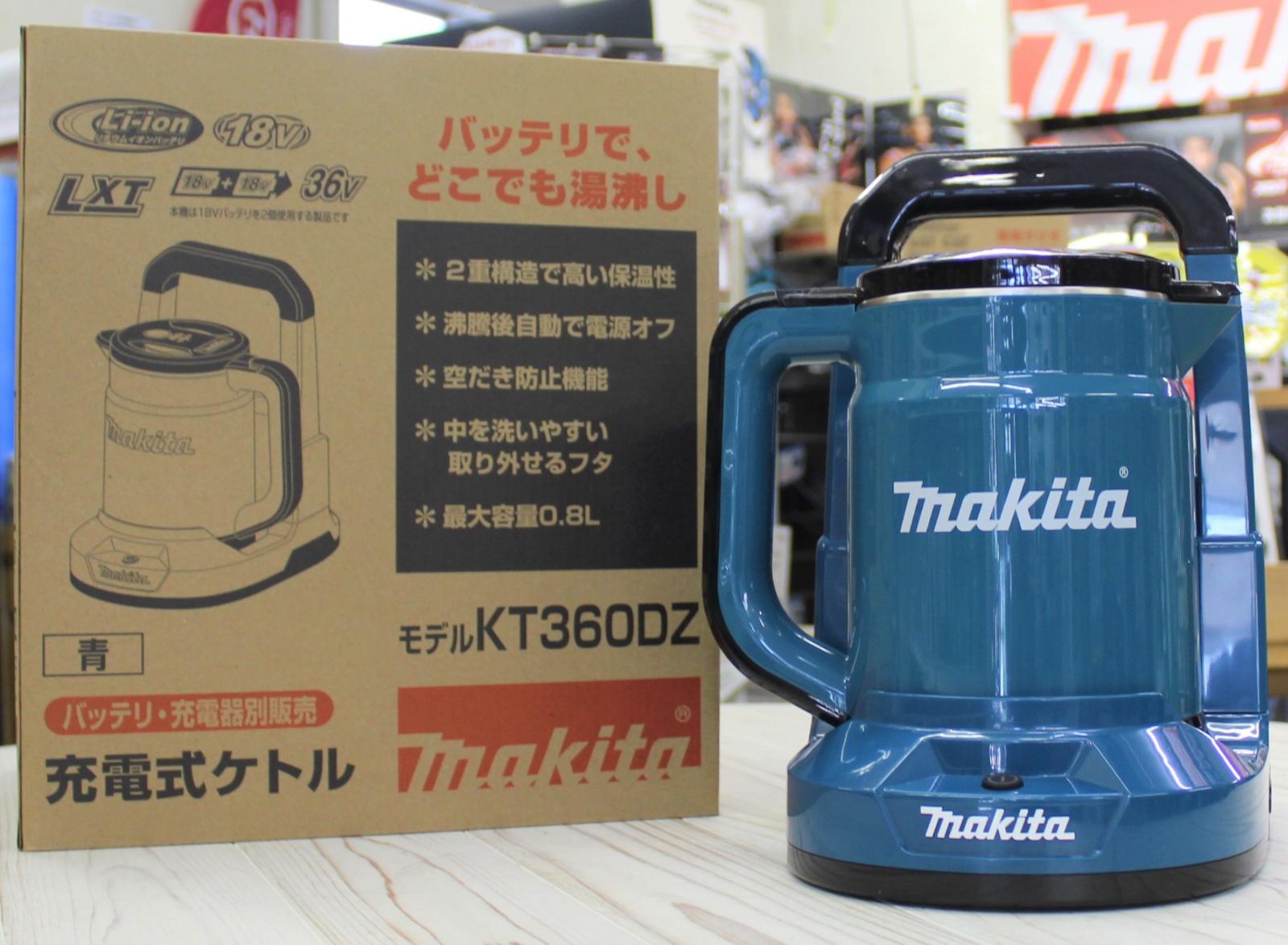 Express  KT 360 DZ Rechargeable Kettle 0.8 L 36V ( 18V×2 ) Blue Tool Only