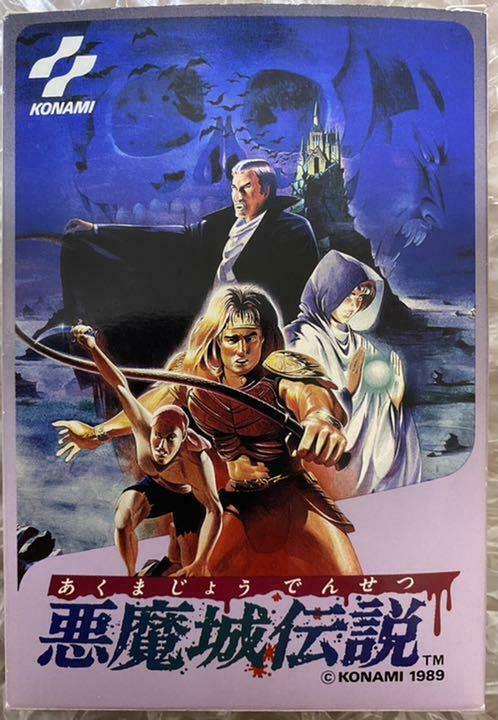 Legend Of Devil'S Castle Fc Software Konami With Box Theory