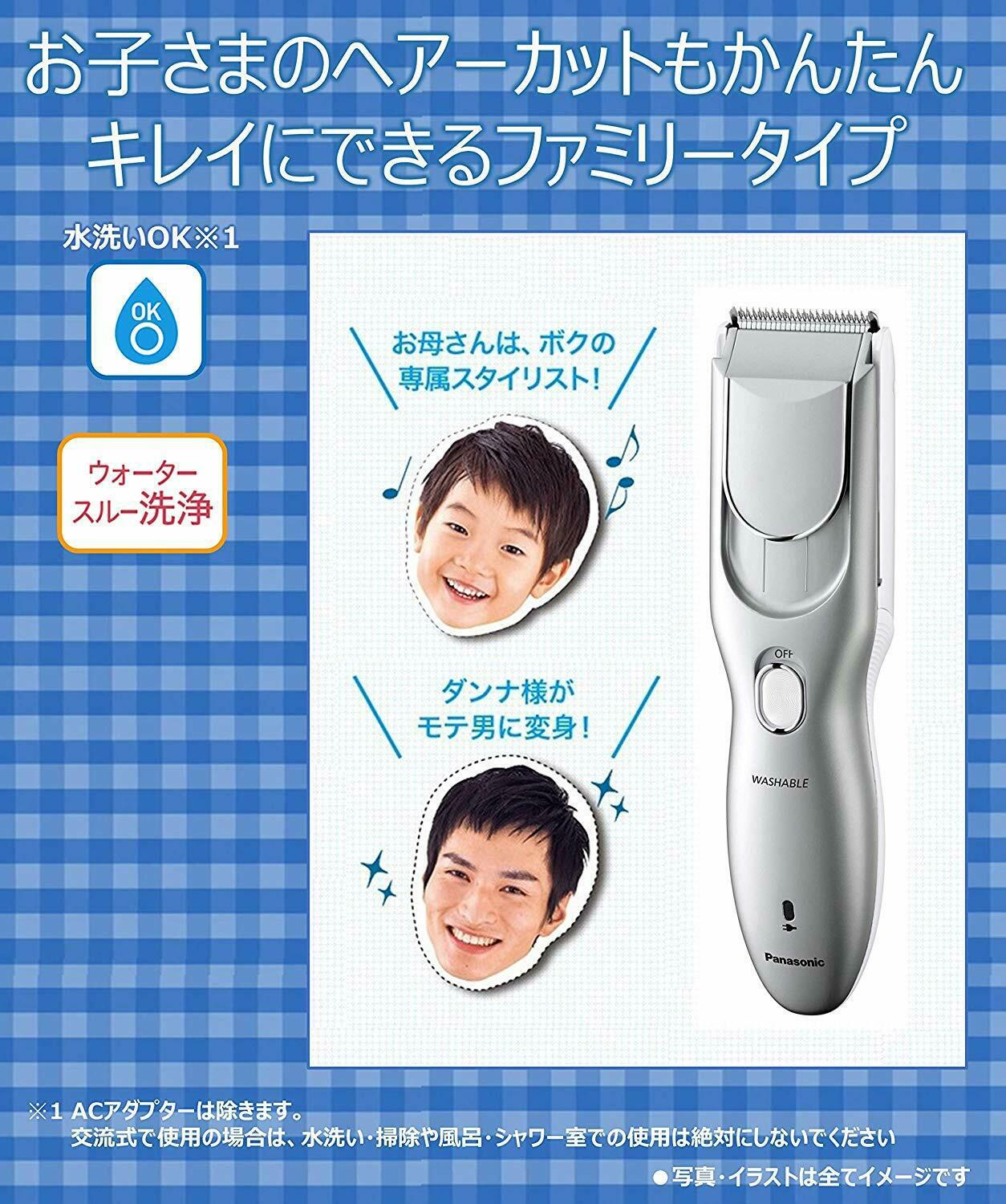 Panasonic Hair Cutter With Slide Attachment Er-gf80-s From Japan