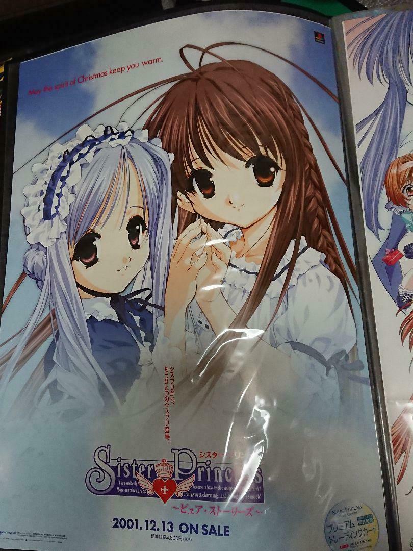 Ps Version Sister Princess Poster Telephone Card