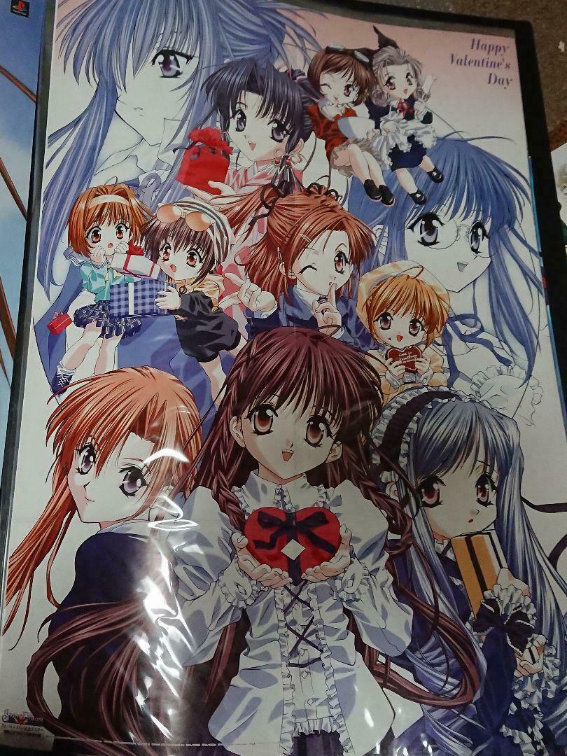 Ps Version Sister Princess Poster Telephone Card