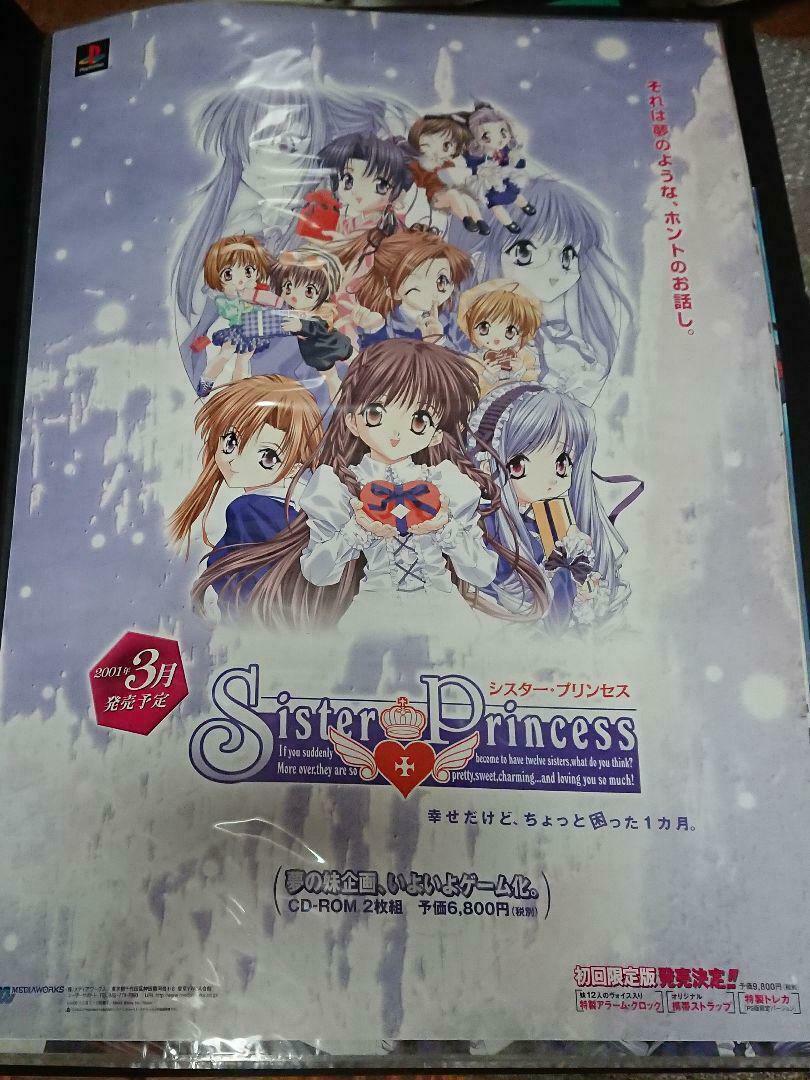 Ps Version Sister Princess Poster Telephone Card