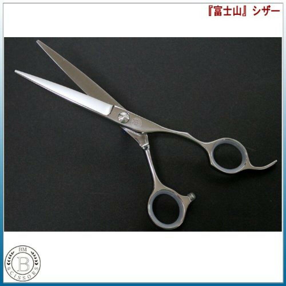 Fuji scissors cut scissors thinning  2?set beauty household thinning haircut