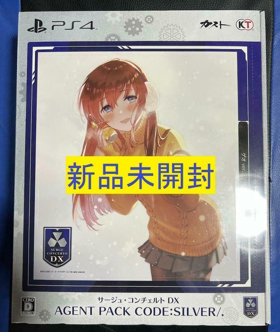 Ps4 SaConcerto Dx Agent Pack