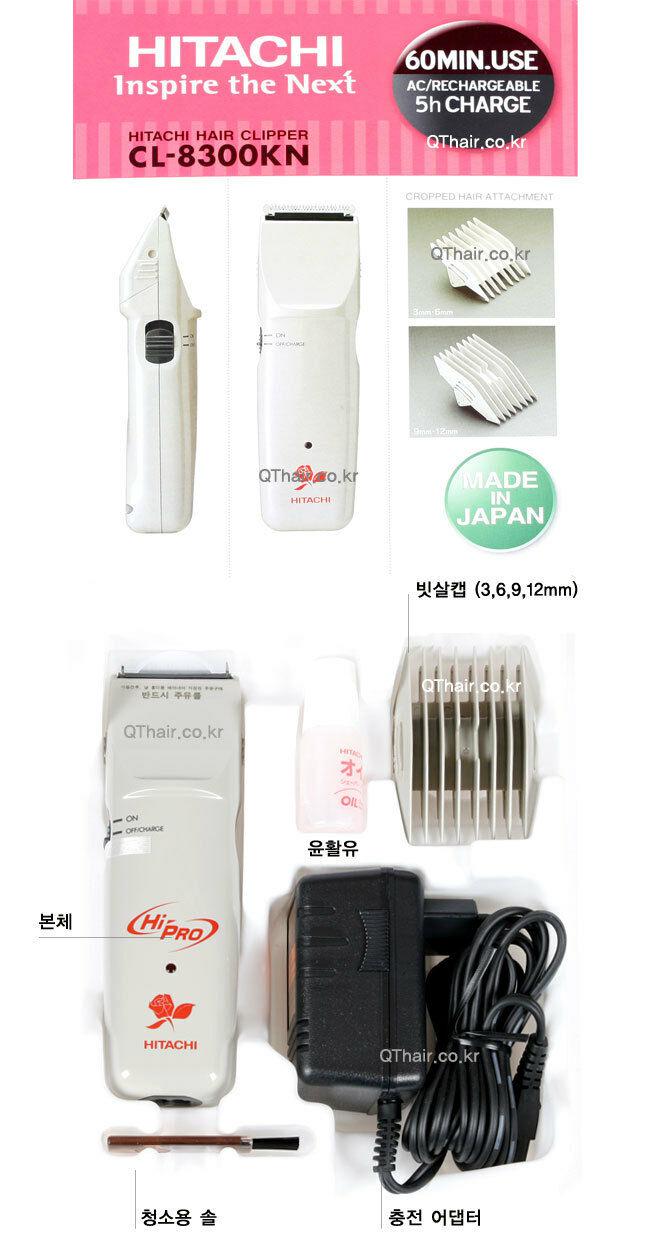 2Clippers Hitachi Professional Geniune CL-8300KN Hair Trimmer High Speed JAPAN