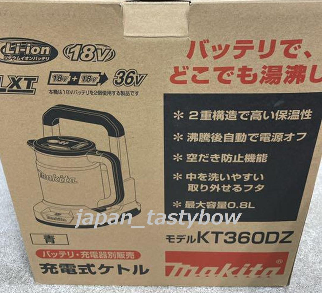 KT360DZ Rechargeable Kettle  0.8 L for 36V (18V×2)  Blue Unit Only Boxed