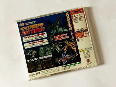 Dreamcast Zero Gunner Obi Postcard Available Dc