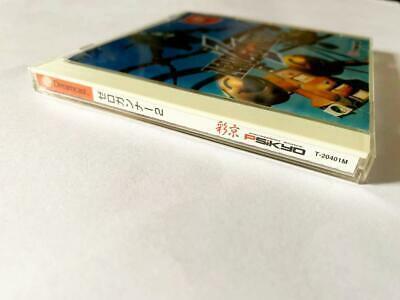 Dreamcast Zero Gunner Obi Postcard Available Dc