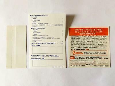 Dreamcast Zero Gunner Obi Postcard Available Dc