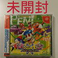 Dc Software Pen Tri-Aislon