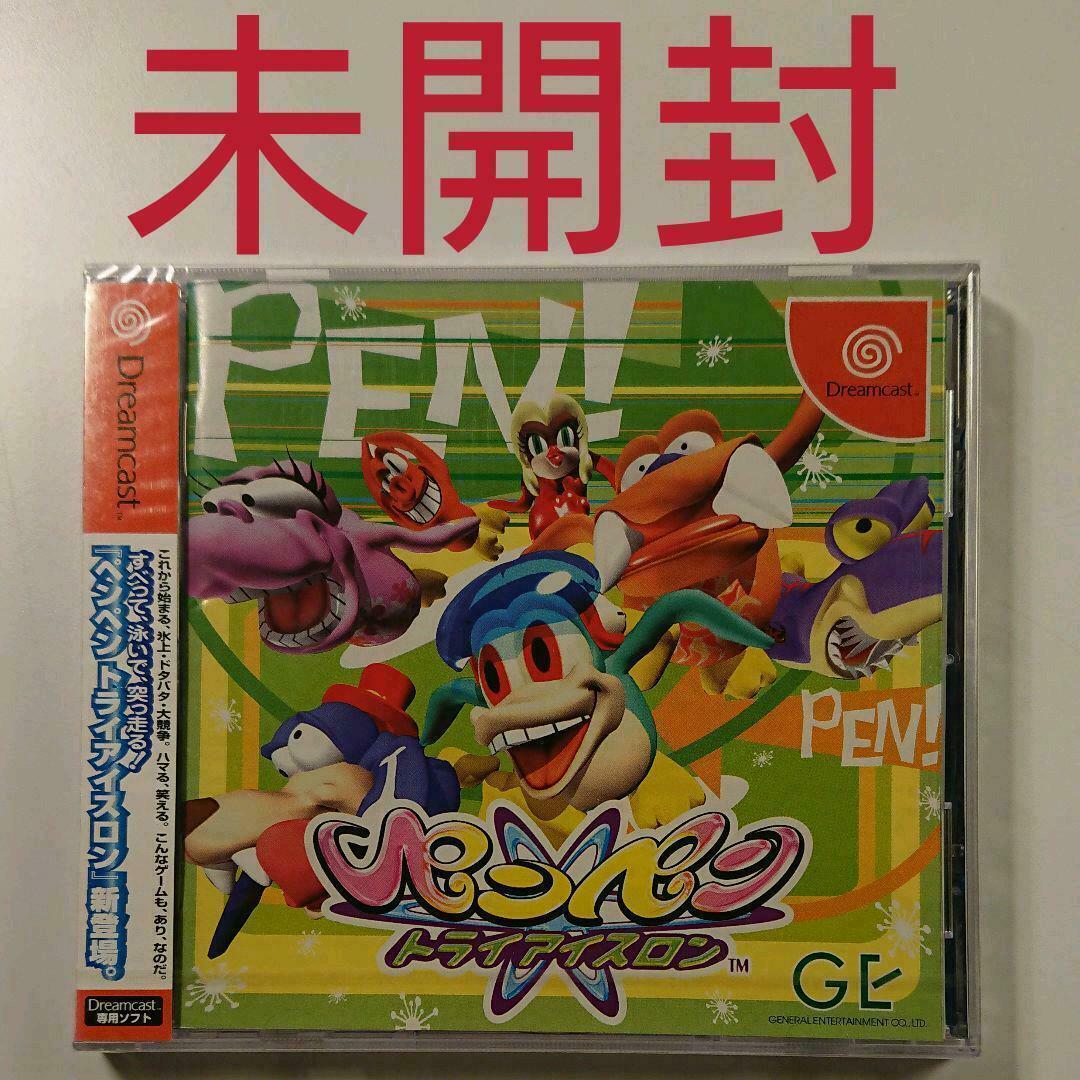 Dc Software Pen Tri-Aislon