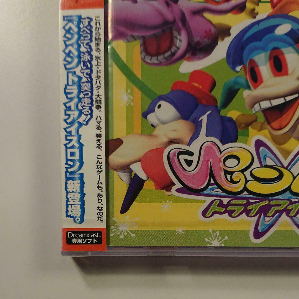 Dc Software Pen Tri-Aislon