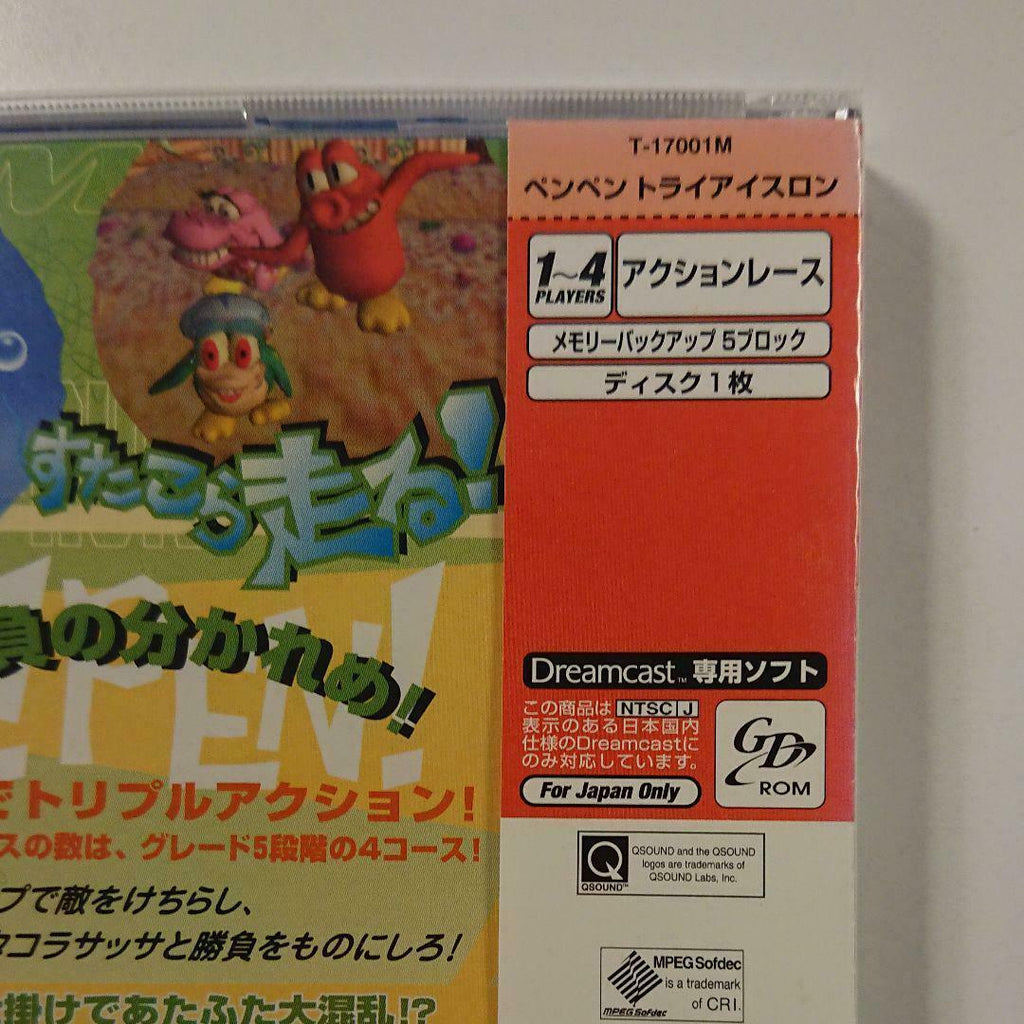 Dc Software Pen Tri-Aislon