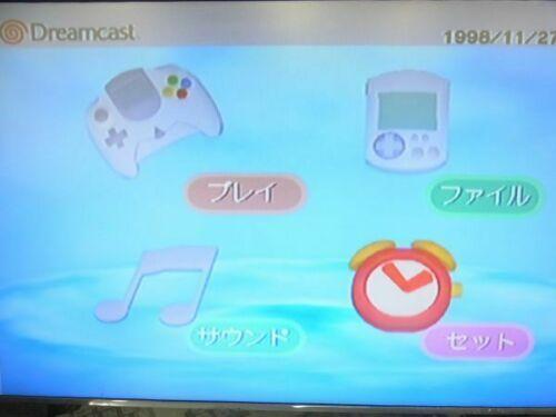 Dreamcast R7 Regulation Console System Boxed Limited SEGA DC HKT-3000
