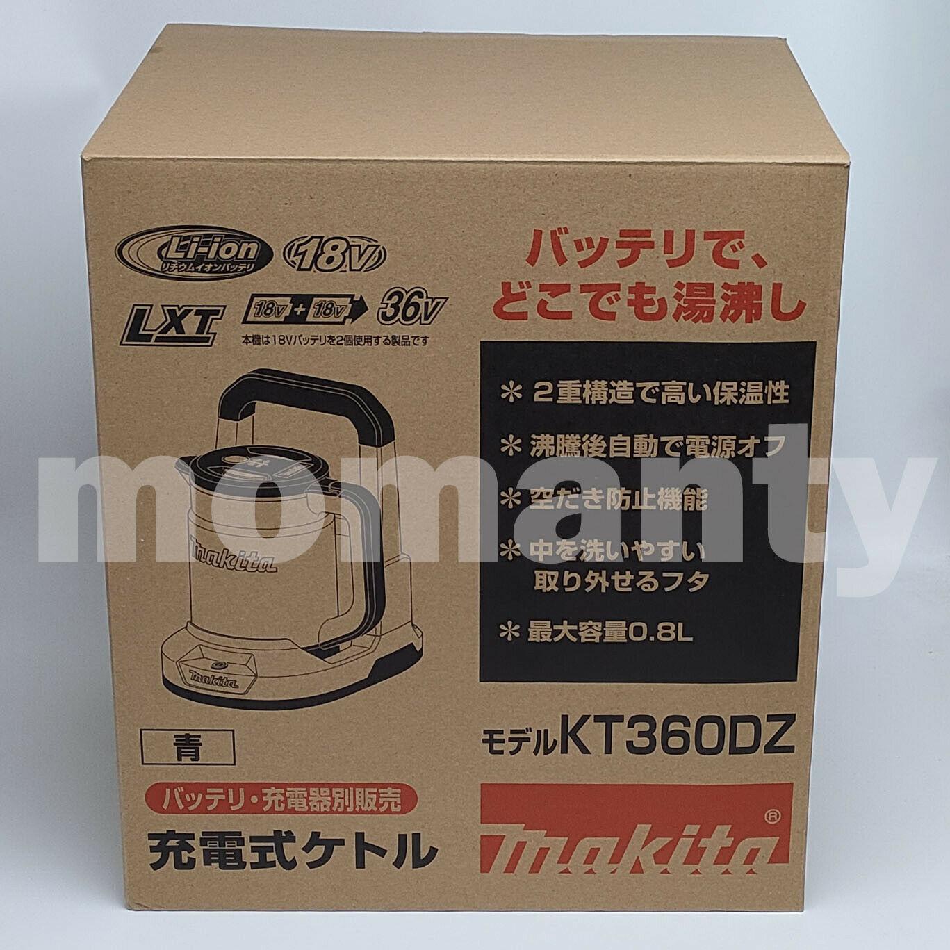 KT360DZ Rechargeable Kettle  0.8 L 36V(18V×2)  Blue Tool Only