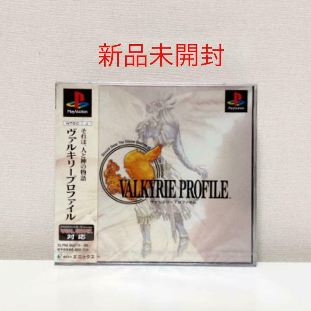 Ps Valkyrie Initial Edition