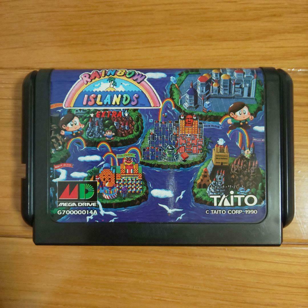 Rainbow Island Extra Md Mega Drive