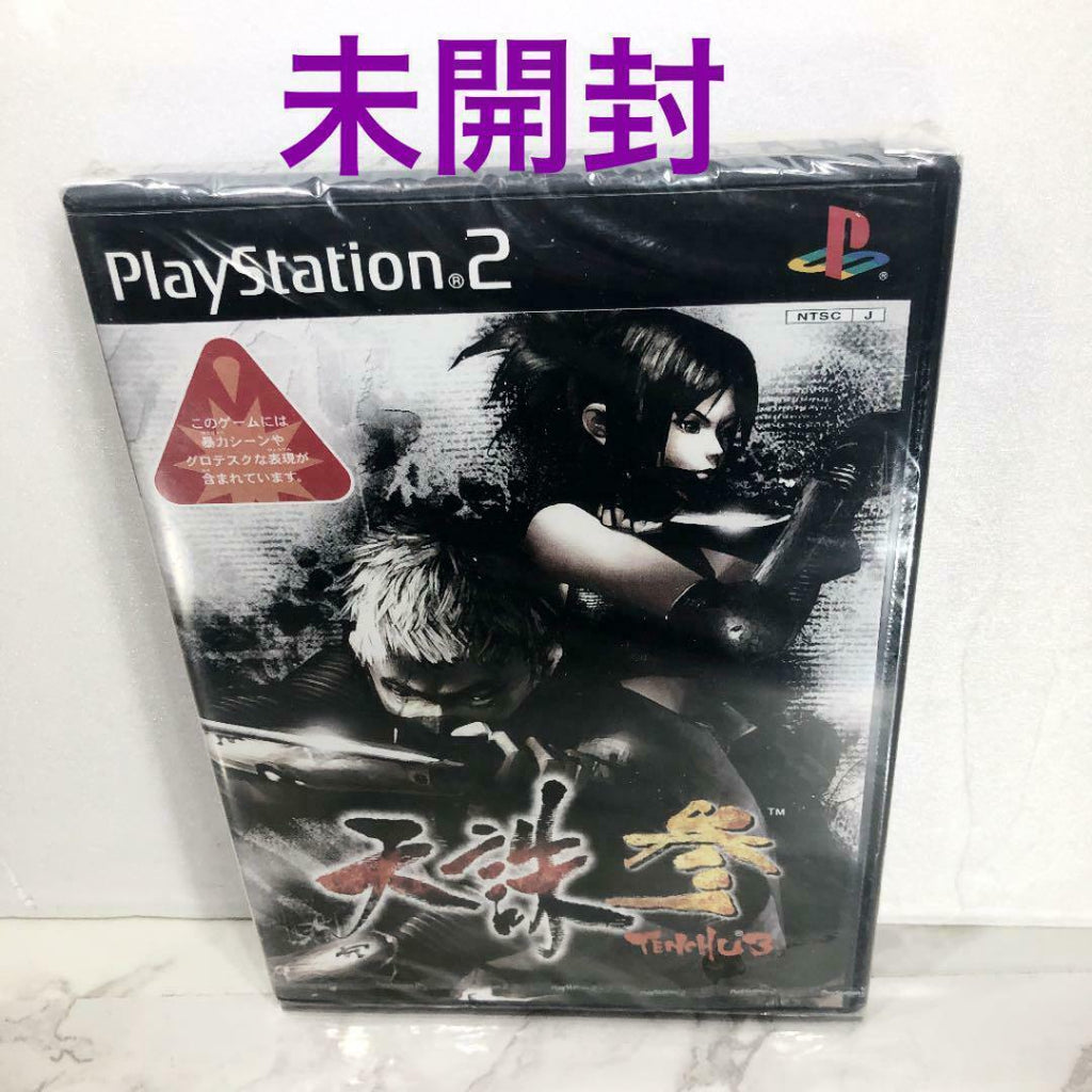 Tenyi Three Playstation