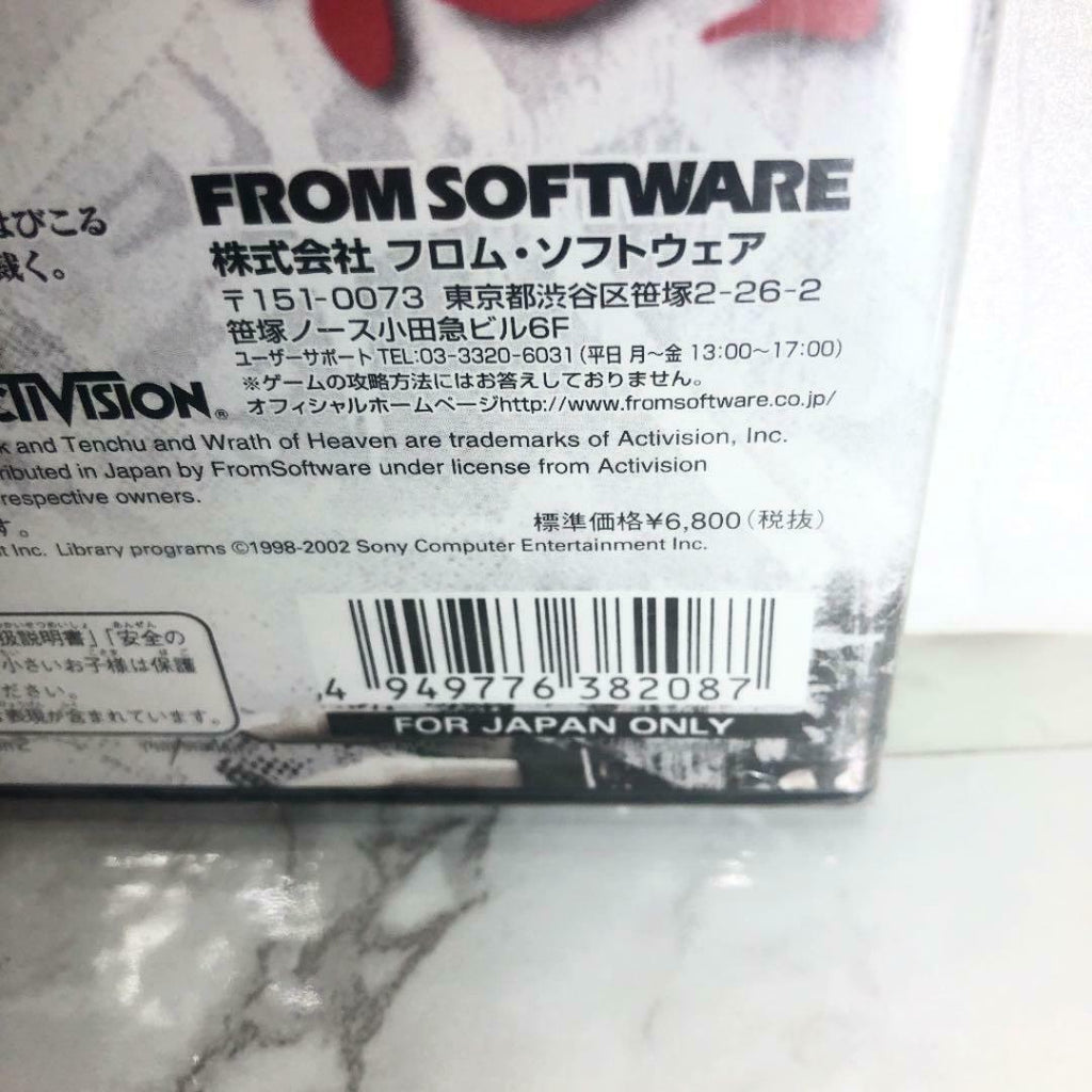 Tenyi Three Playstation