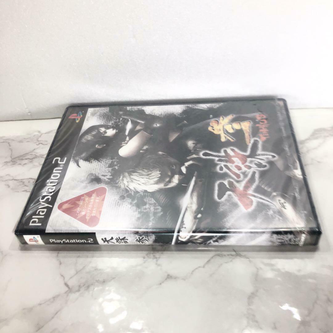 Tenyi Three Playstation