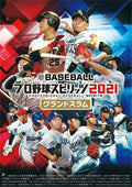Ebaseb Baseball Spirits 2021 Grand Slam Switch