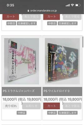 Wild Lloyd Ps