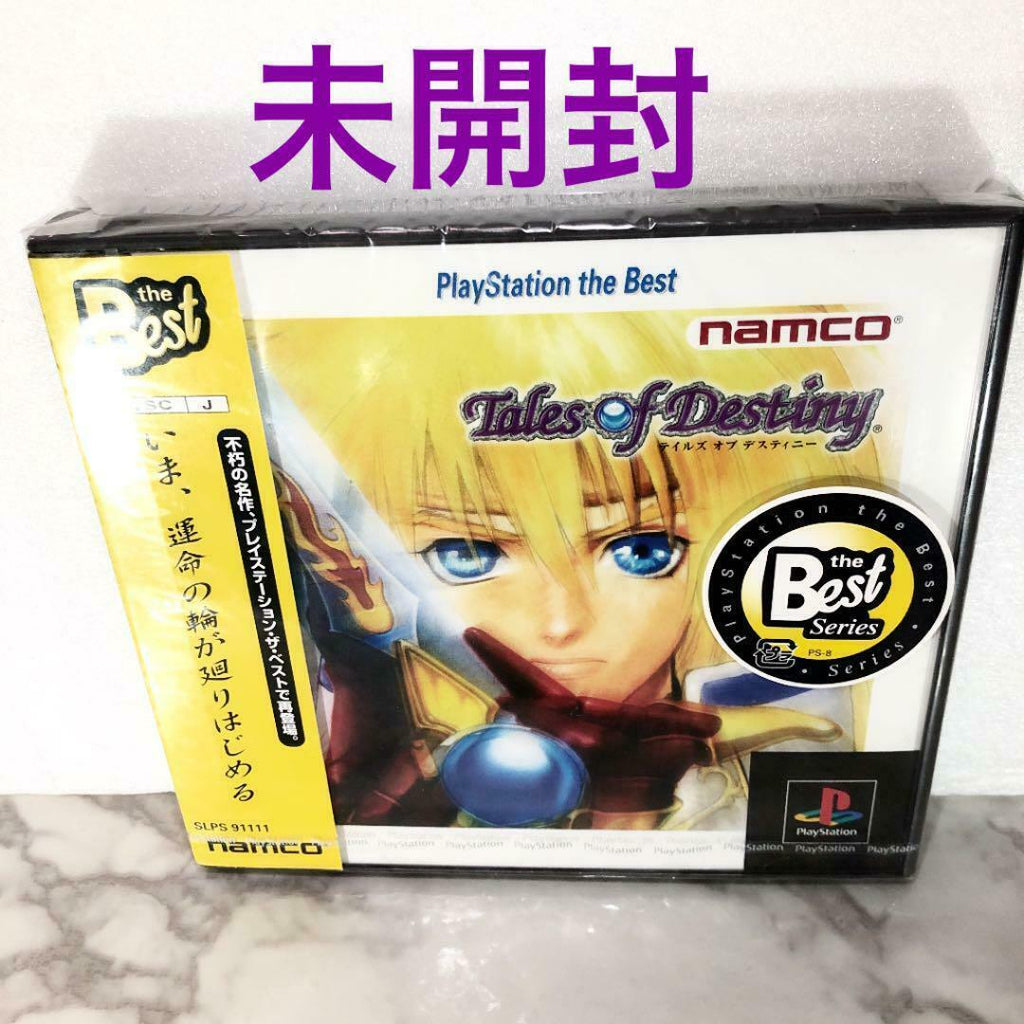 Tales Of Destiny Playstation Best