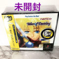 Tales Of Destiny Playstation Best