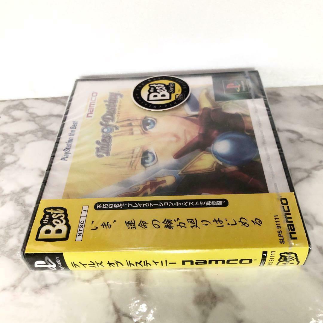 Tales Of Destiny Playstation Best