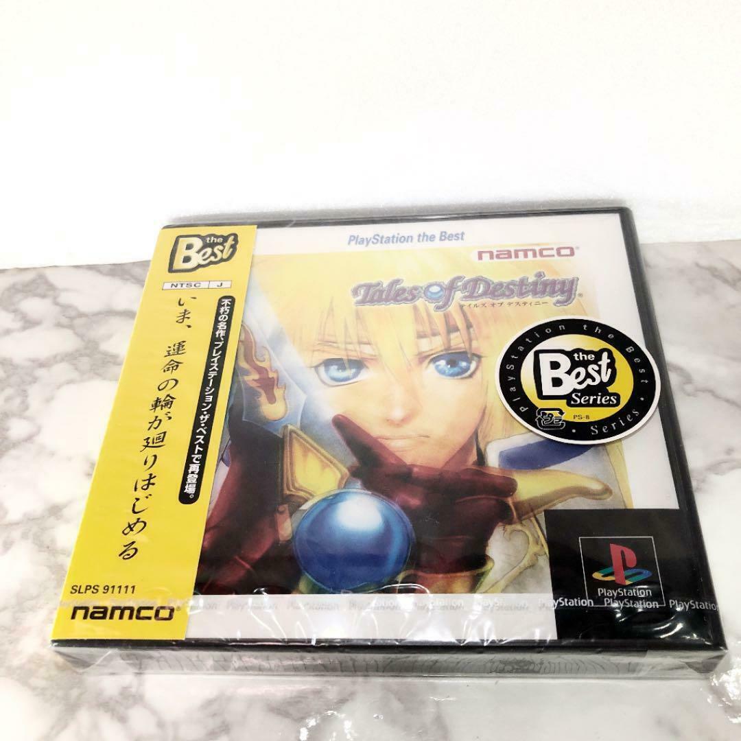 Tales Of Destiny Playstation Best