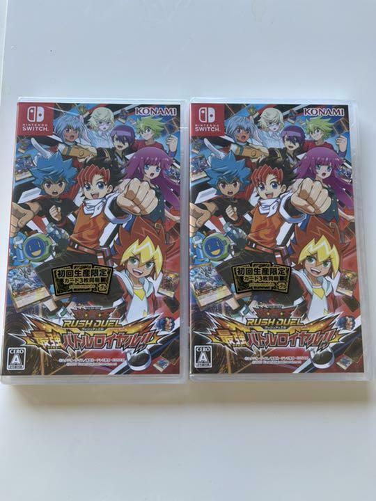 Yu-Gi-Oh Rush Duel Strongest Battle Royale First-Time Production Limited