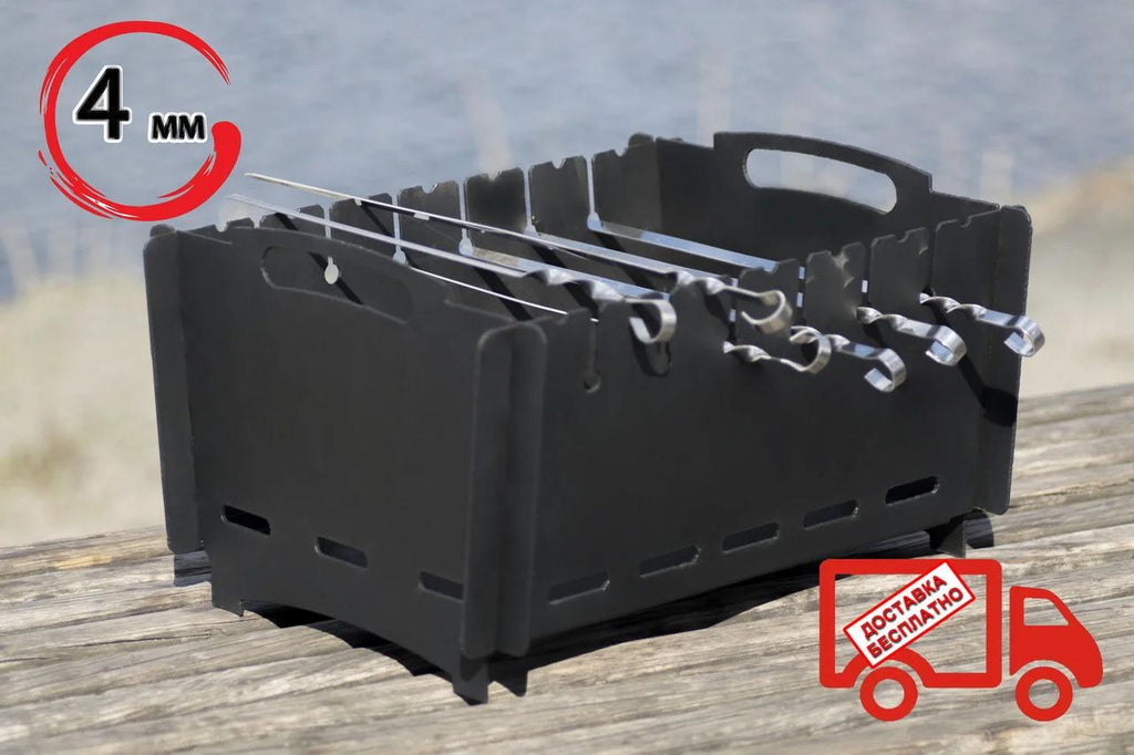 Barbecue - folding suitcase Barbecue Grill Skewer (for 7 skewers, 4 mm steel)