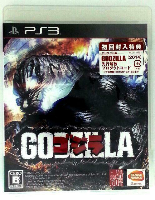 Ps3 Godzilla