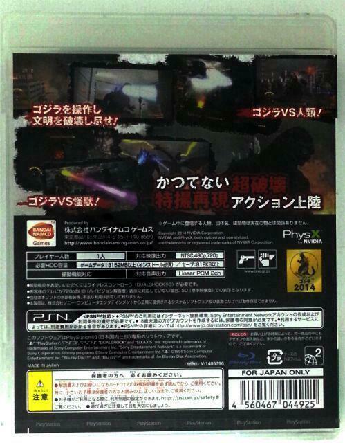Ps3 Godzilla