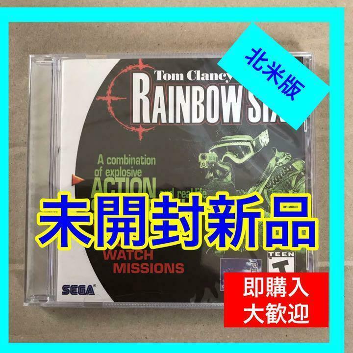Rainbow Six North American Version Dreamcast