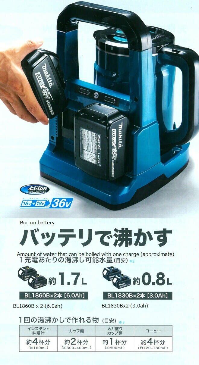 KT360DZ Rechargeable Kettle 0.8 L 36V(18V×2) Blue Tool Only Japan