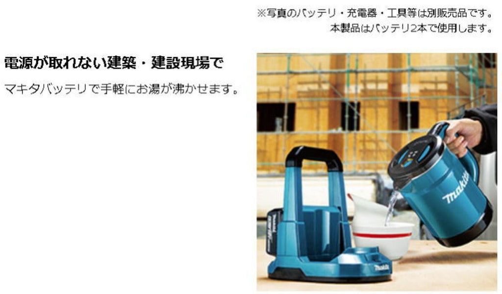 KT360DZ Rechargeable Kettle  0.8 L 36V(18V×2)  Blue (Tool Only)