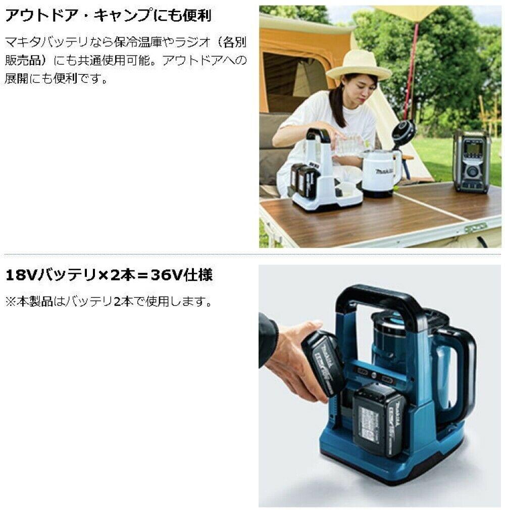 KT360DZ Rechargeable Kettle  0.8 L 36V(18V×2)  Blue (Tool Only)