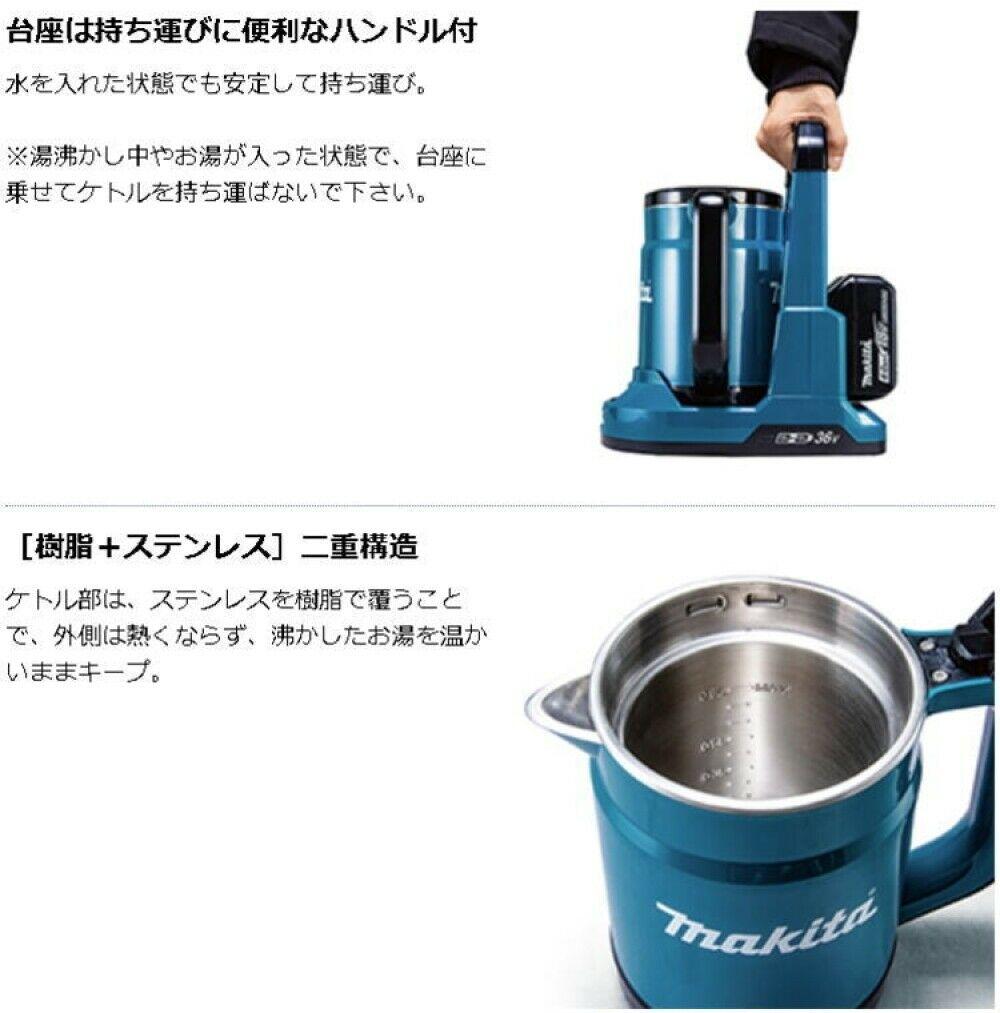 KT360DZ Rechargeable Kettle  0.8 L 36V(18V×2)  Blue (Tool Only)