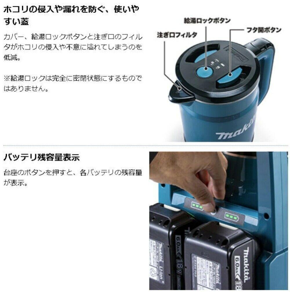 KT360DZ Rechargeable Kettle  0.8 L 36V(18V×2)  Blue (Tool Only)